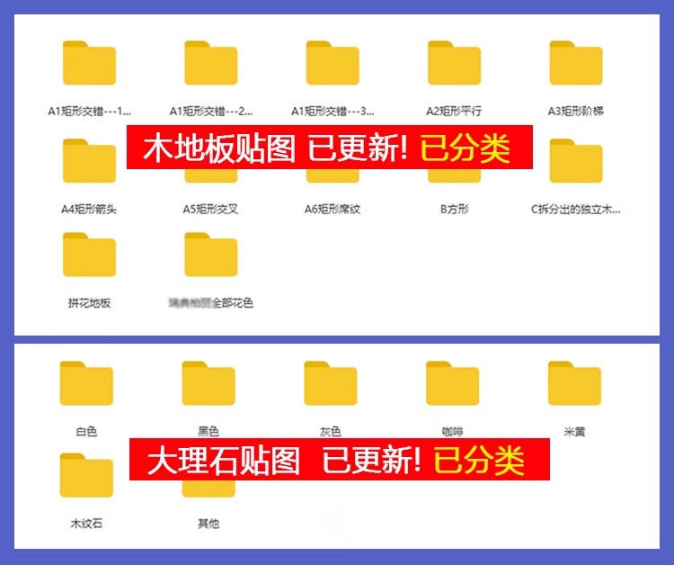 图片[2]-2025高清家装无缝3dmax素材纹理vray室内设计3D模型vr材质贴图库-大怪兽分享