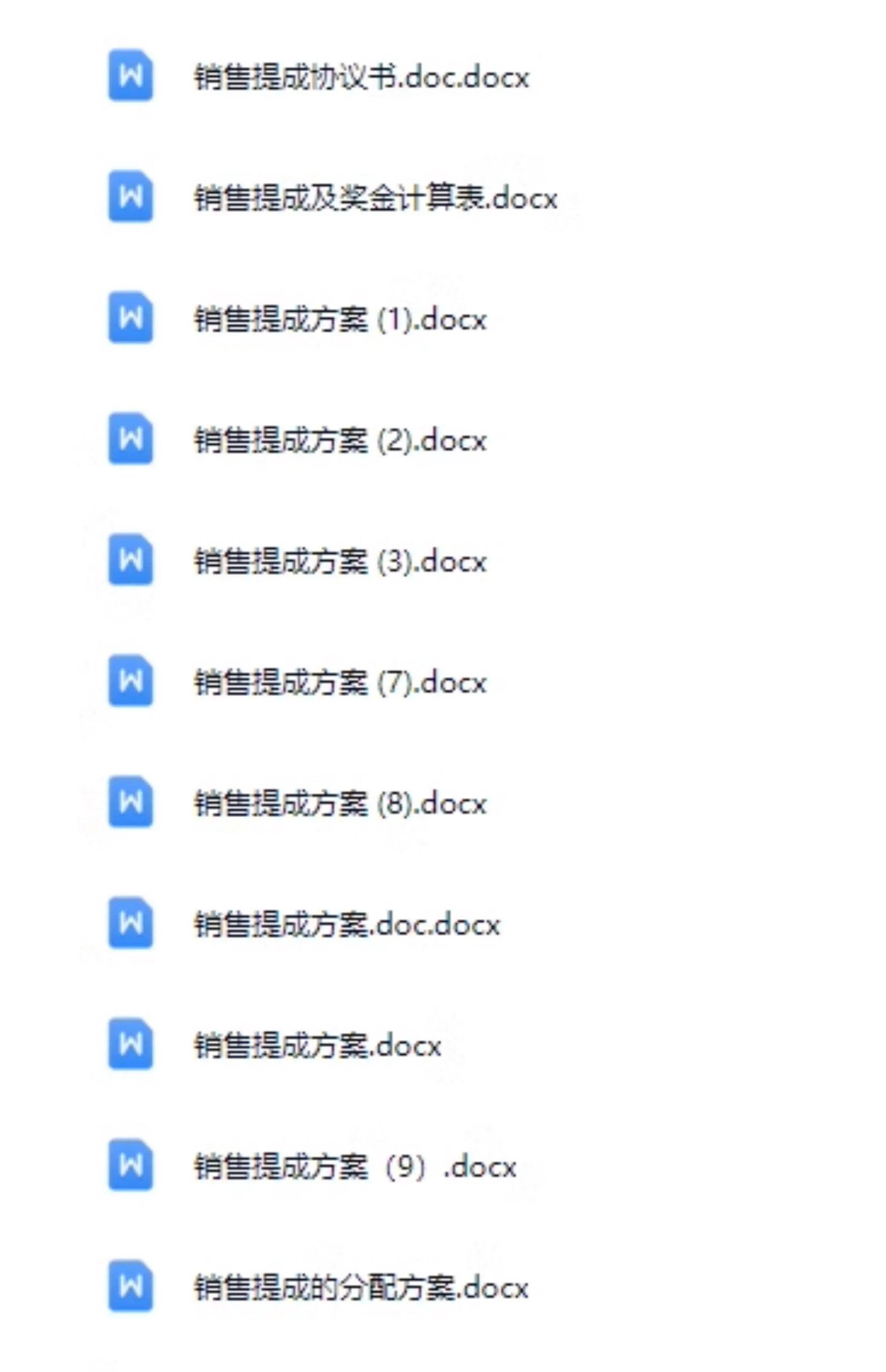 图片[2]-销售提成方案KTV餐厅服务员电话营销商导购工资项目底薪业务酒店-大怪兽分享