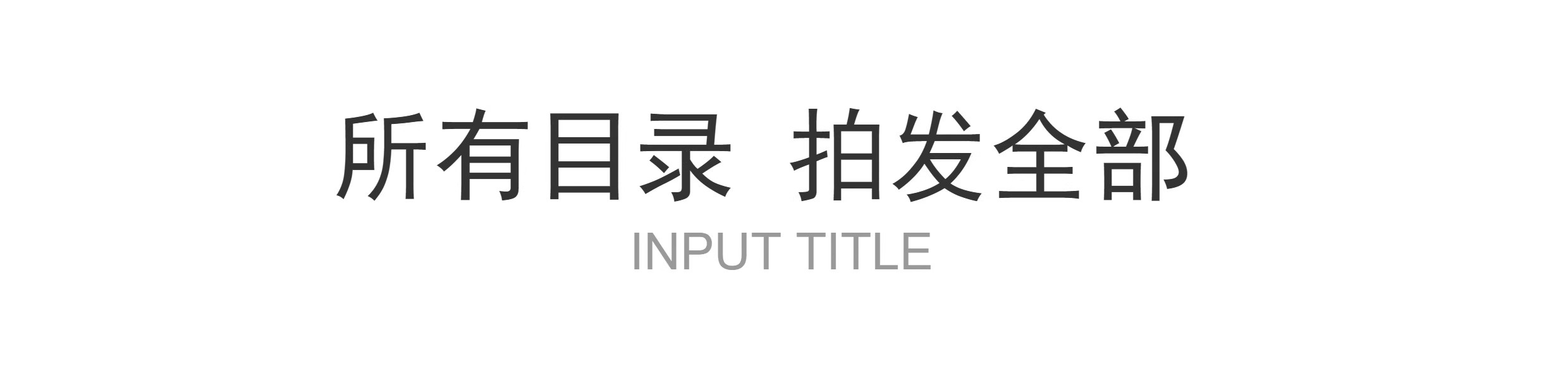 图片[2]-儿童绘本故事PPT模板电子版幼儿园小学早教大中小班英语课件教案-大怪兽分享