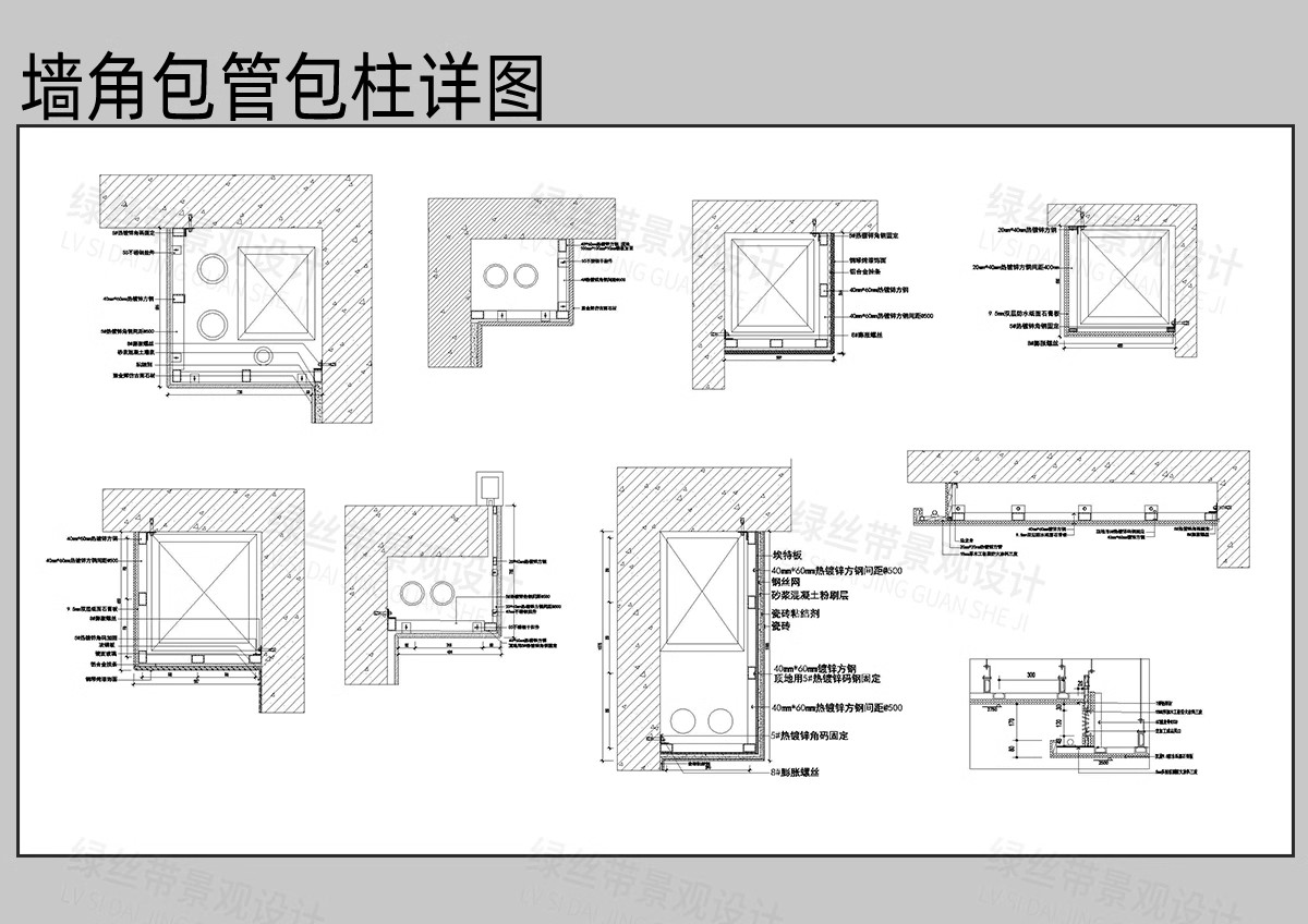 图片[2]-墙角包管子包柱室内厨房管道通用做法详图节点大样图CAD施工图-大怪兽分享