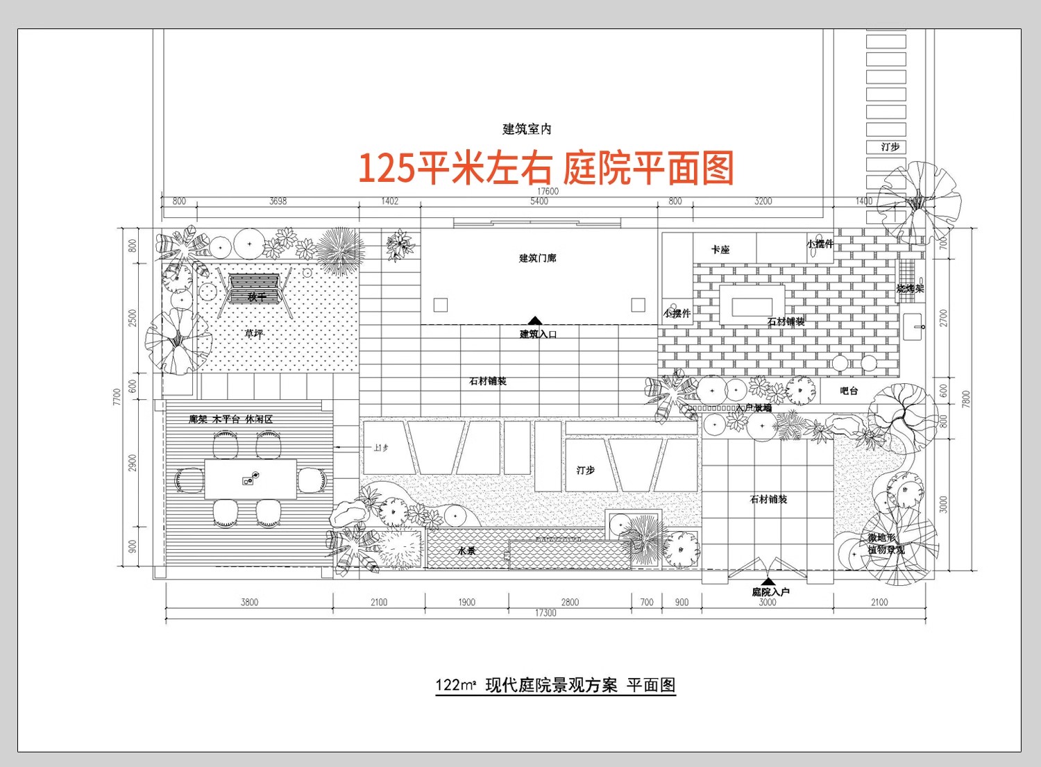 图片[2]-屋顶花园露台别墅庭院 平面方案设计乡村院子苗木表种植CAD施工图-大怪兽分享