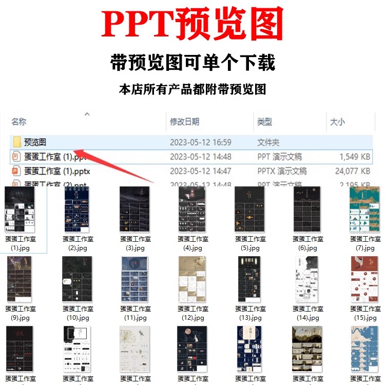 图片[2]-动态动画ppt模板高级感简约商务毕业答辩教师课工作汇报总结模版-大怪兽分享