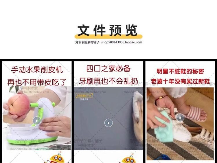 图片[2]-生活小妙招实用好物推荐短视频素材高清无水印抖音快手热门合辑包-大怪兽分享