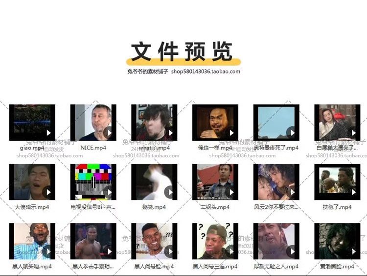 图片[2]-各种搞笑短视频表情包段子快手抖音高清无水印自媒体热门剪辑素材-大怪兽分享