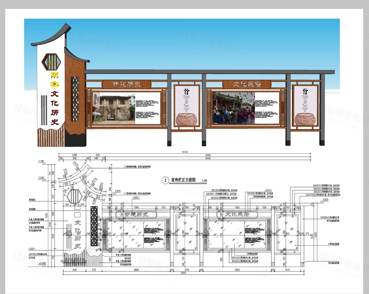 图片[2]-宣传栏标识牌党建指示牌景观小品 做法详图节点大样图CAD施工图-大怪兽分享