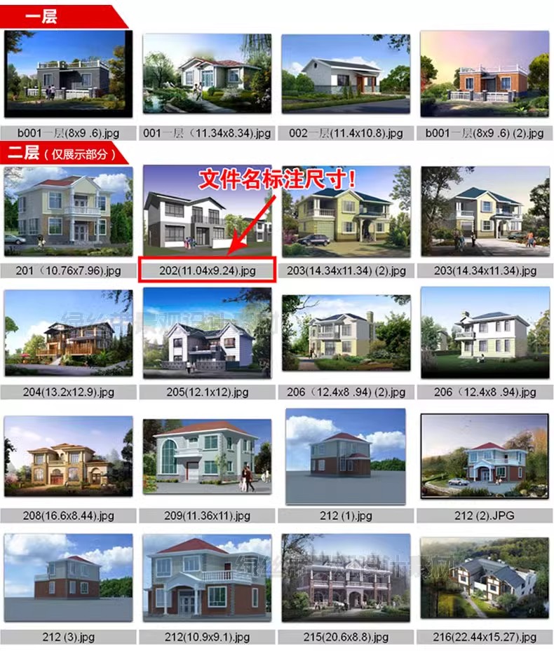 图片[2]-自建房别墅建筑新农村乡村效果施工图三层房屋结构设计图cad图纸-大怪兽分享