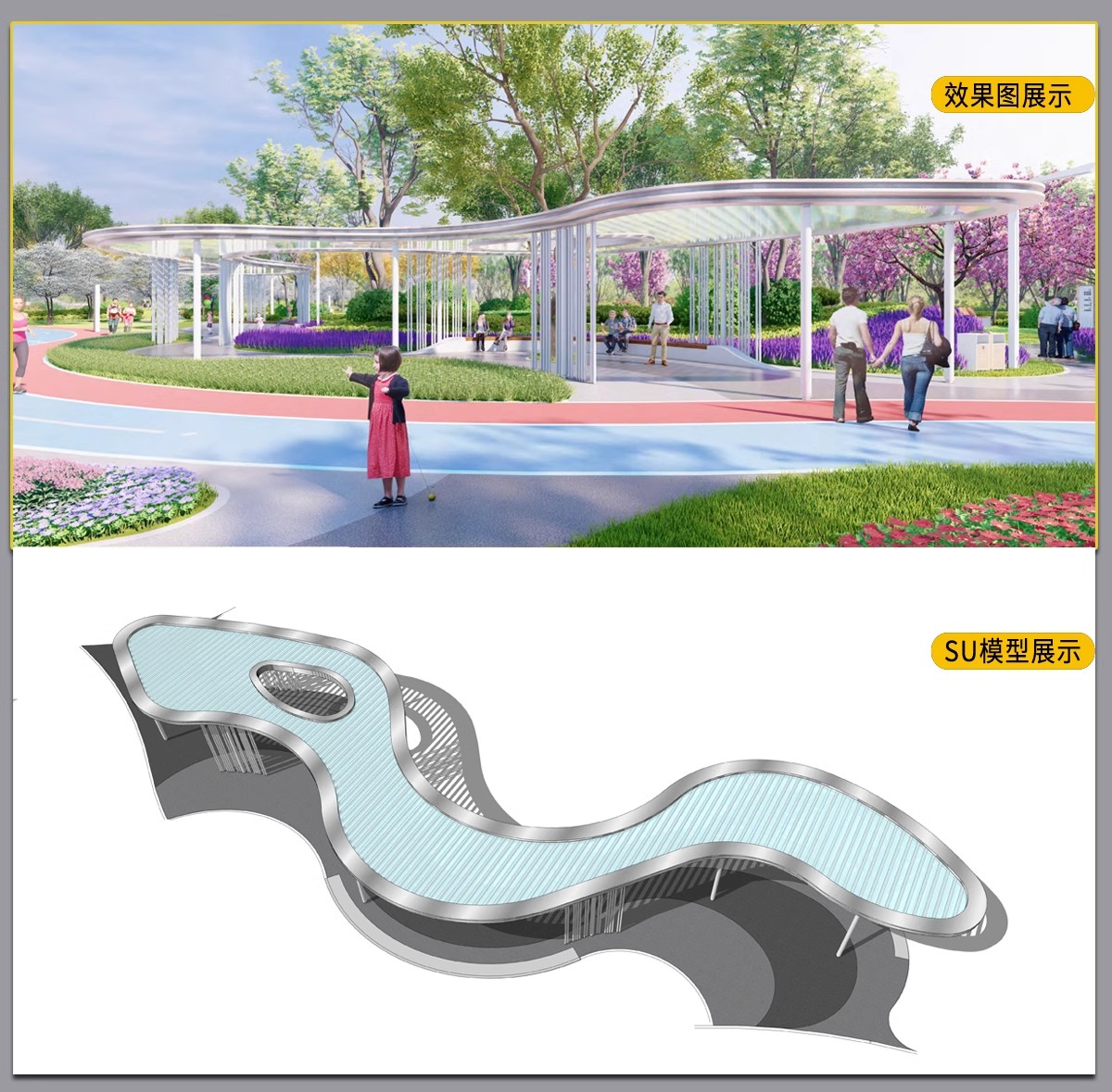 图片[2]-现代异形廊架景观亭子公园小区单臂小品做法详图大样图CAD施工图-大怪兽分享