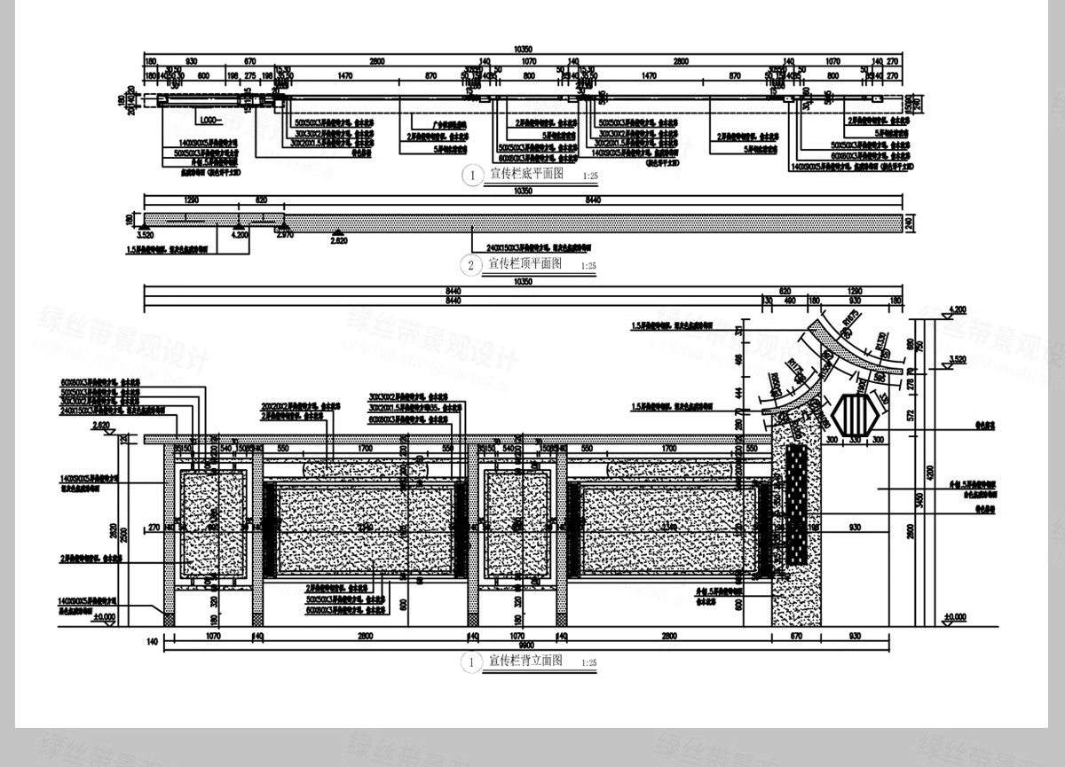 图片[3]-宣传栏标识牌党建指示牌景观小品 做法详图节点大样图CAD施工图-大怪兽分享
