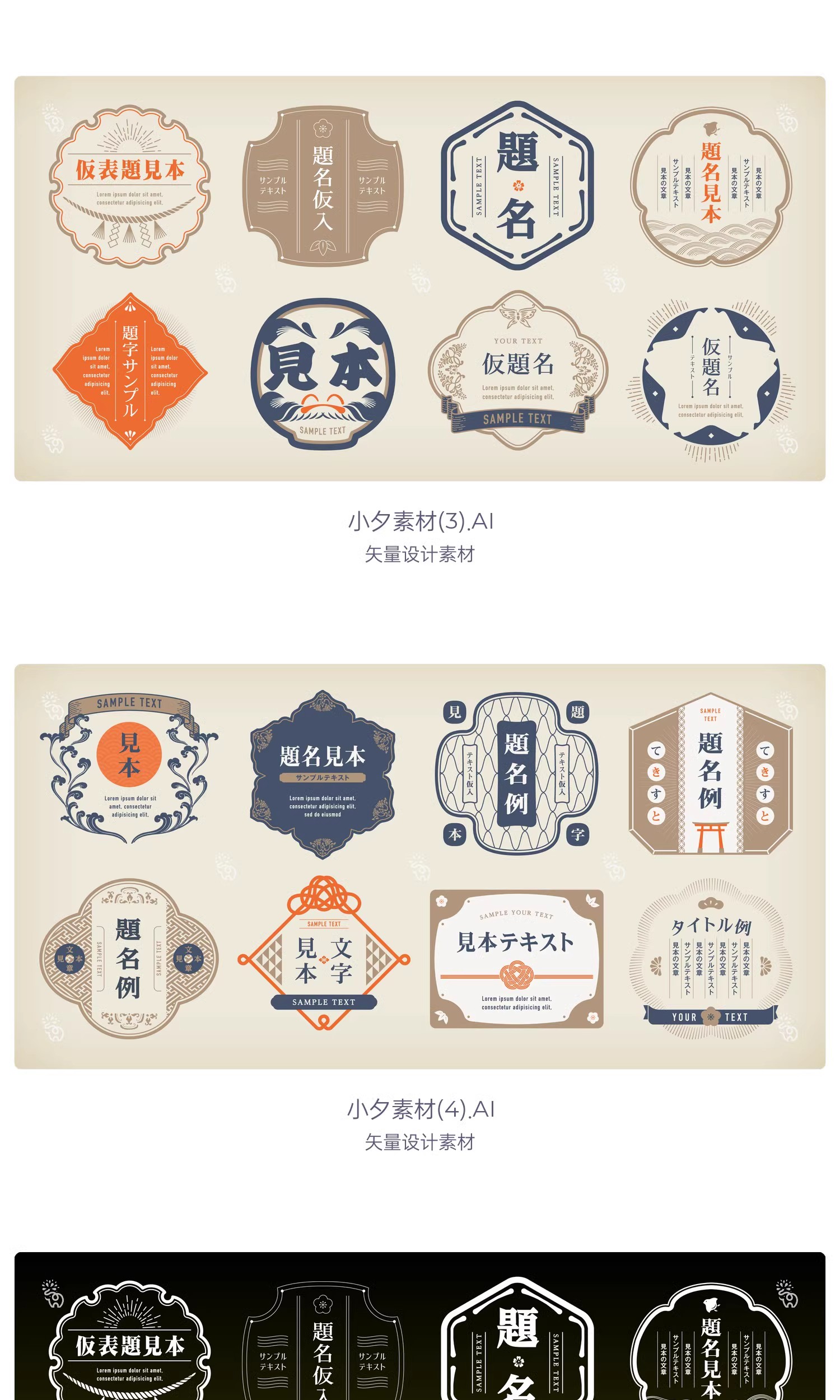图片[3]-古风花纹边框徽章logo标志标签排版装饰图案设计模板AI矢量素材-大怪兽分享