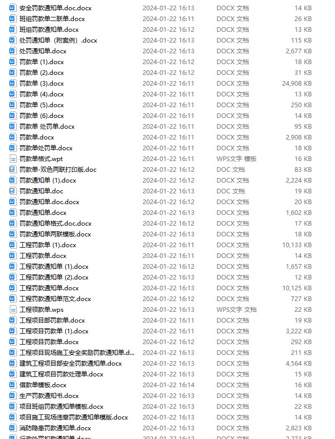 图片[3]-员工罚款单通知单工地工程项目公司企业班组长违规excel表格模板-大怪兽分享