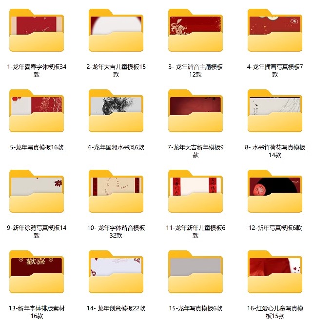 图片[2]-儿童摄影背景素材psd模板宝宝主题写真修图背景影楼后期设计合成-大怪兽分享