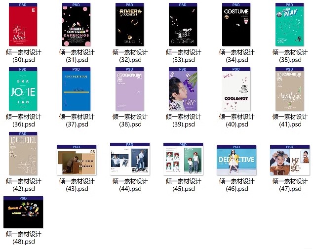 图片[3]-儿童杂志封面模板字体psd素材写真文字时尚儿童ins杂志封面排版ps-大怪兽分享