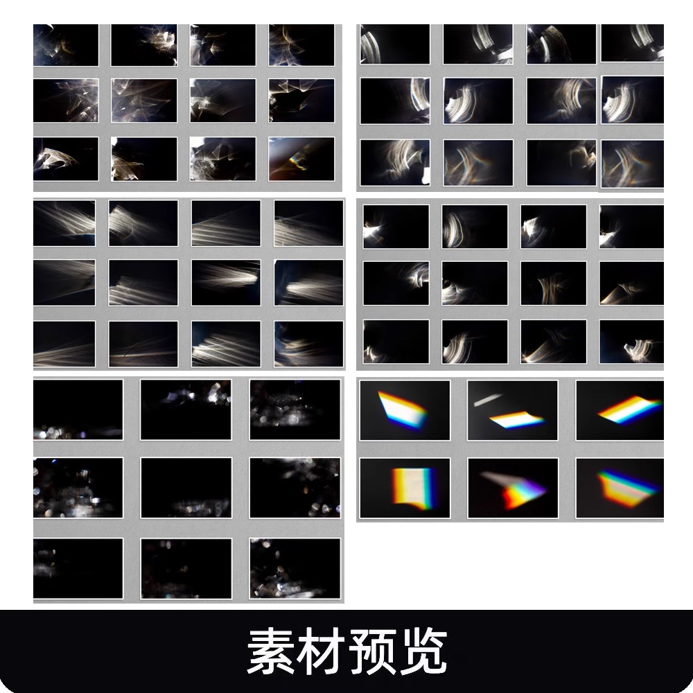 图片[2]-棱镜光影光效素材白光反射光源高光效果照片后期合成黑底图片薇拉-大怪兽分享