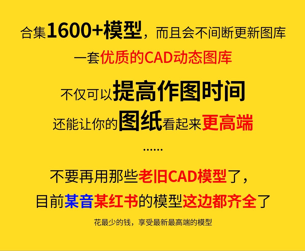 图片[4]-cad动态块图块cad图库 CAD字体填充家装家具工装节点室内设计素材-大怪兽分享