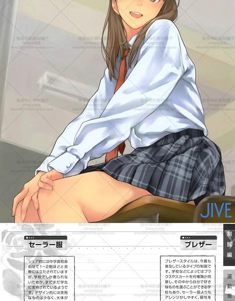 图片[2]-漫画女子动态线稿 学园穿着表现 绘画参考素材 手绘速写临摹素材-大怪兽分享