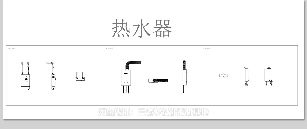 图片[3]-室内设计极简电器家具厨房卫浴cad图块图库平面立面模型库网红CAD-大怪兽分享