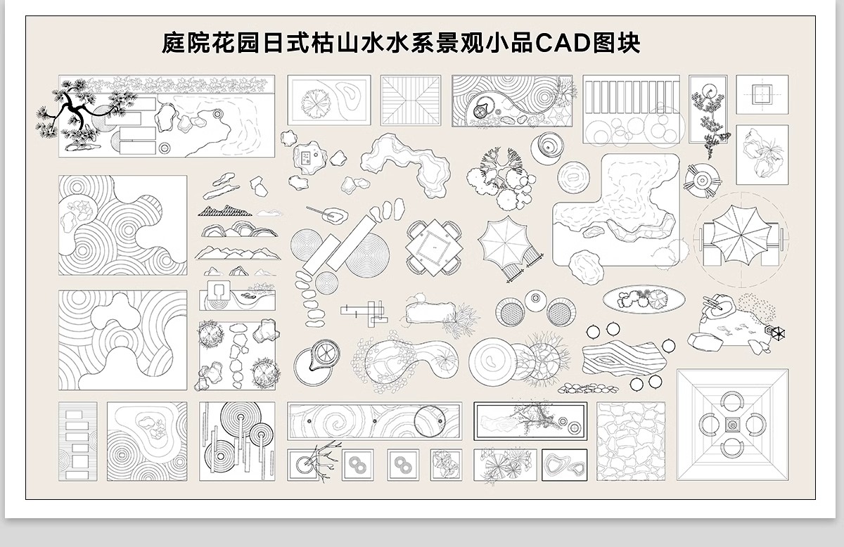 图片[2]-公园树池园林景观节点cad施工图 现代圆形树阵广场商业功能区图库-大怪兽分享
