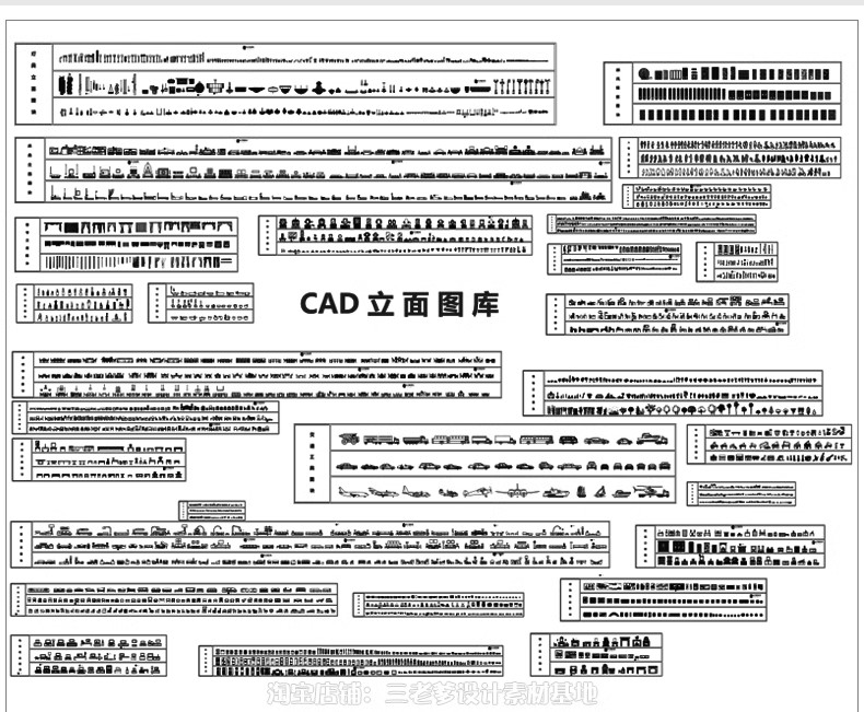 图片[3]-CAD立面图库 合集家装室内设计家具模块沙发床组合模型素材图块库-大怪兽分享