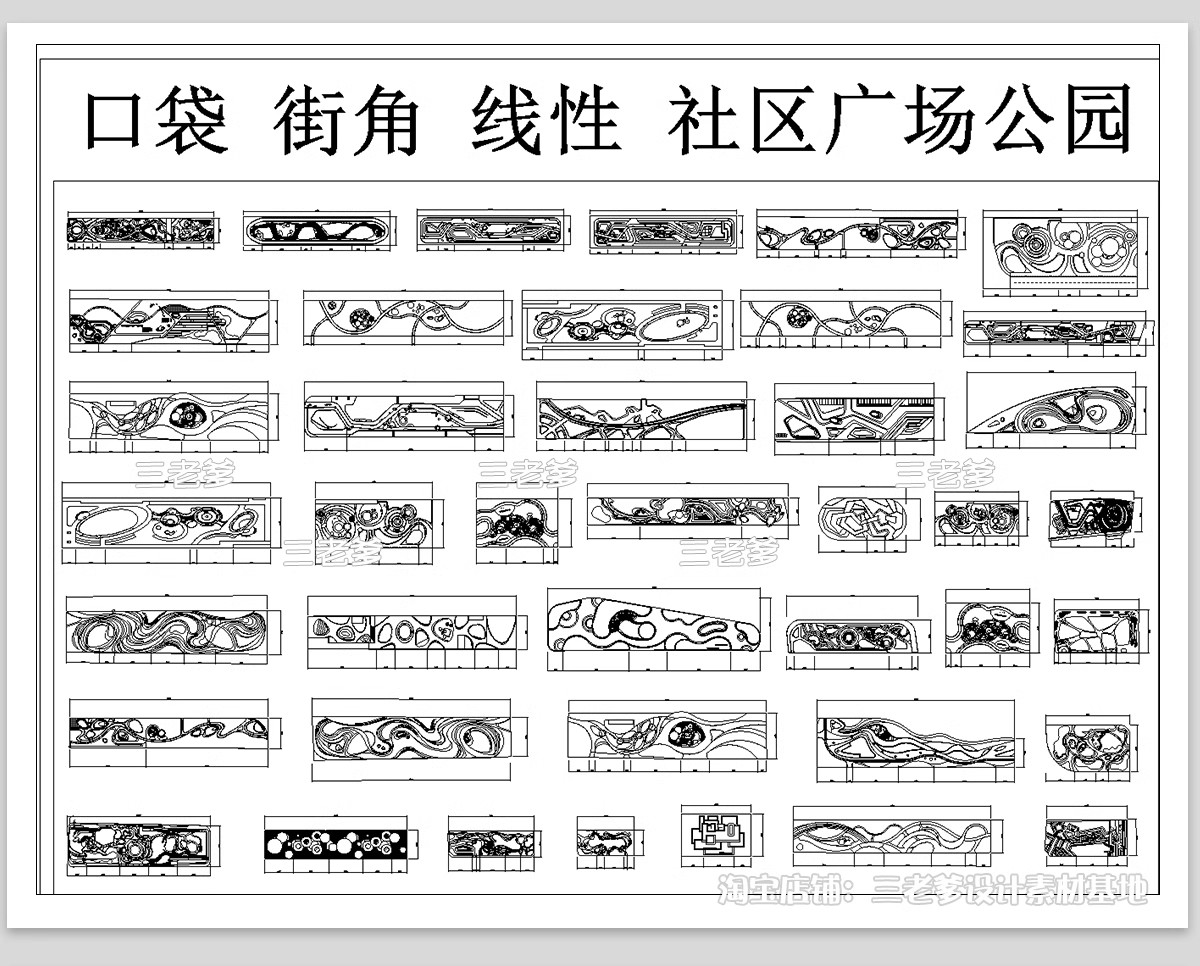 图片[2]-现代线性带状口袋公园街头绿地小游园CAD施工图休闲广场布局方案-大怪兽分享