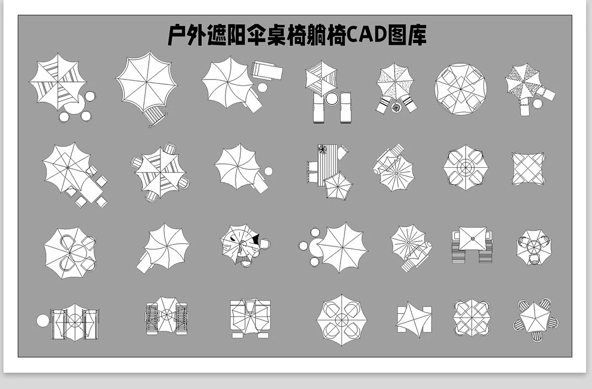 图片[2]-30套，户外园林景观小品CAD平面图例 公园游乐设施庭院座椅亭子施工图库-大怪兽分享