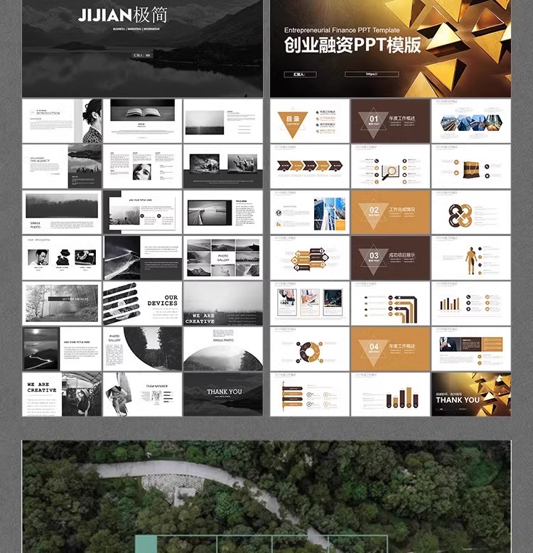 图片[5]-商务PPT动态模板 简约高端大气工作会议年终总结汇报企业创业融资-大怪兽分享