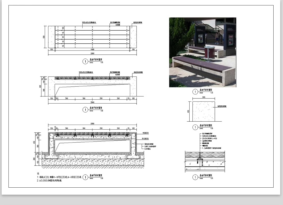 图片[4]-景观坐凳户外公共公园广场树池座椅小品 大样图做法详图CAD施工图-大怪兽分享