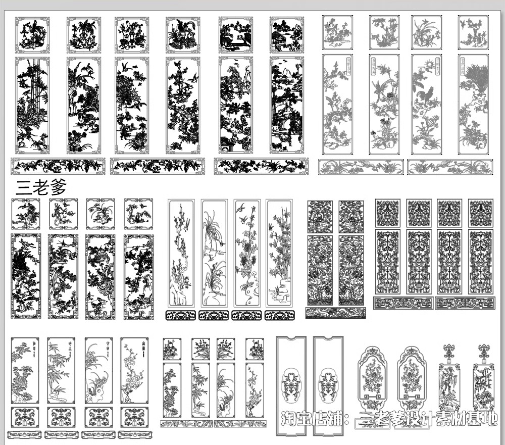 图片[4]-法式欧式中式雕花角花线条CAD图库室内构件古典花纹护墙板dwg图块-大怪兽分享