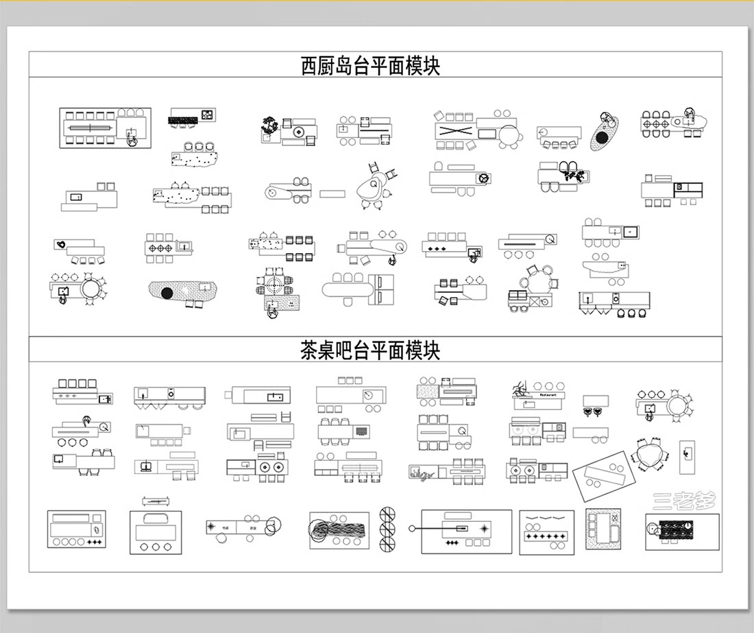 图片[4]-吧台CAD图库厨房吧椅现代室内家装西厨中岛台餐桌椅子图块施工图-大怪兽分享