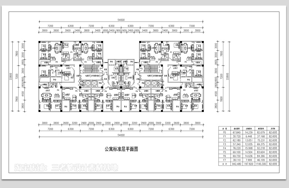 图片[4]-22组，公寓CAD图库建筑户型图集平面图标准房型参考住宅平层施工图纸-大怪兽分享