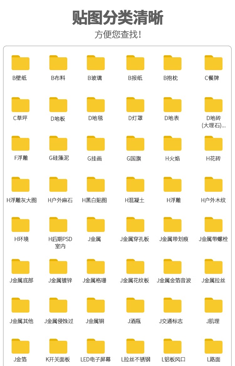 图片[3]-2025高清家装无缝3dmax素材纹理vray室内设计3D模型vr材质贴图库-大怪兽分享