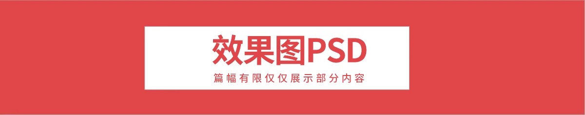 图片[3]-前期人文地理地块区位分析图PSD分层源文件竞赛风建筑设计ps素材-大怪兽分享
