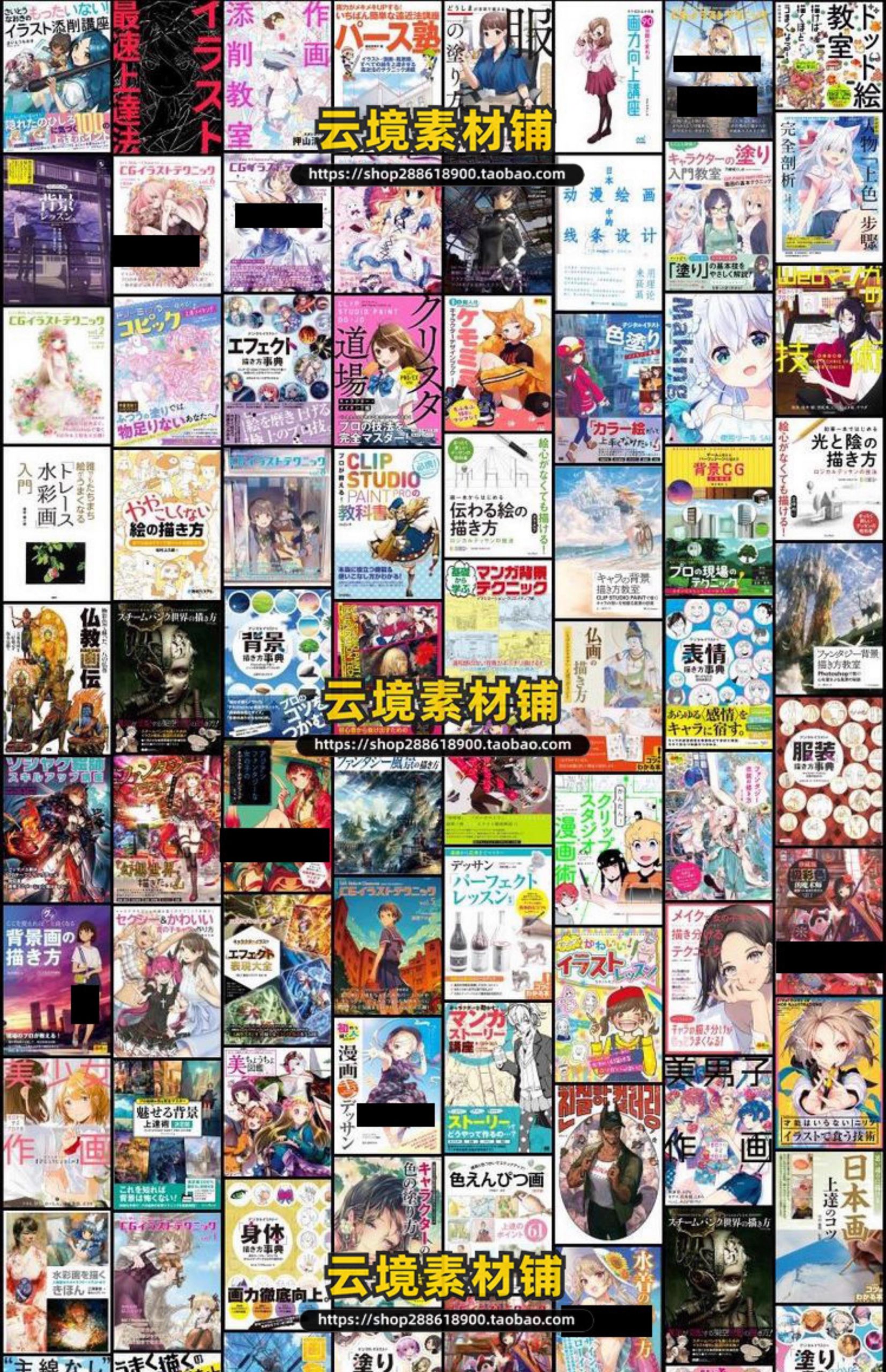 图片[3]-日式动漫教程合集美术绘画学习参考资料二次元绘画素材-大怪兽分享