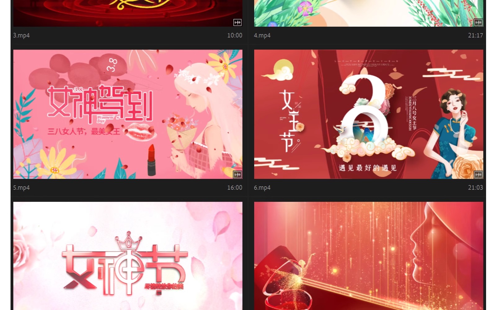 图片[2]-38妇女节片头MP4视频素材三八女王女神节日祝福晚会led舞台背景-大怪兽分享