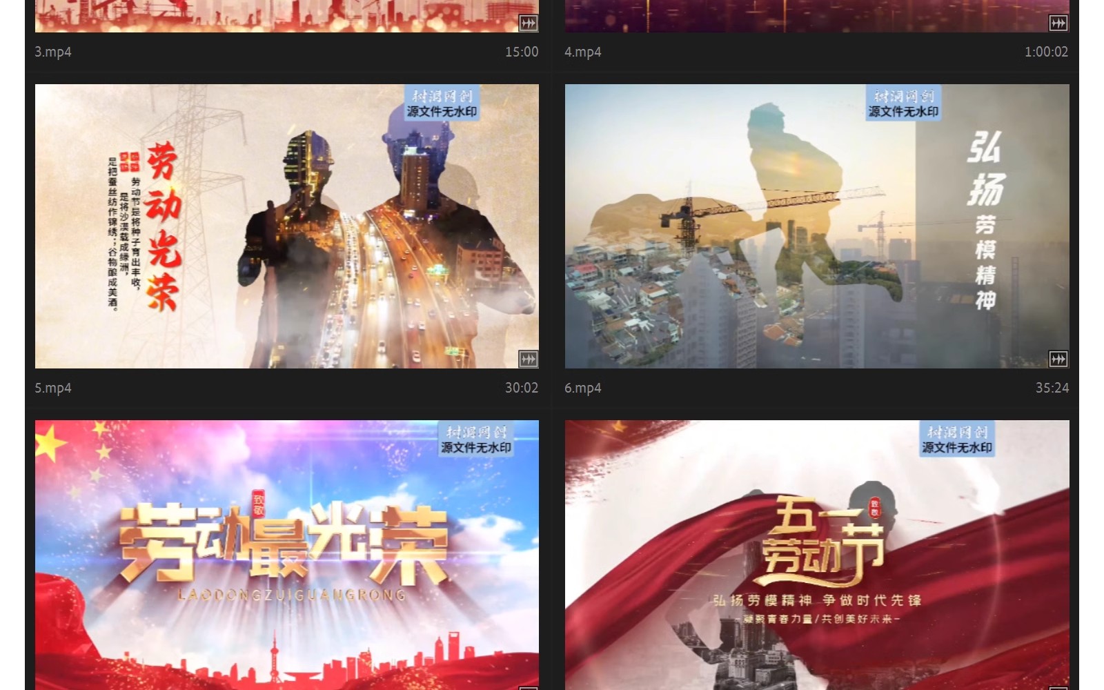 图片[2]-五一劳动节模范主题活动人物宣传AE片头模板红色劳动图文相册视频-大怪兽分享