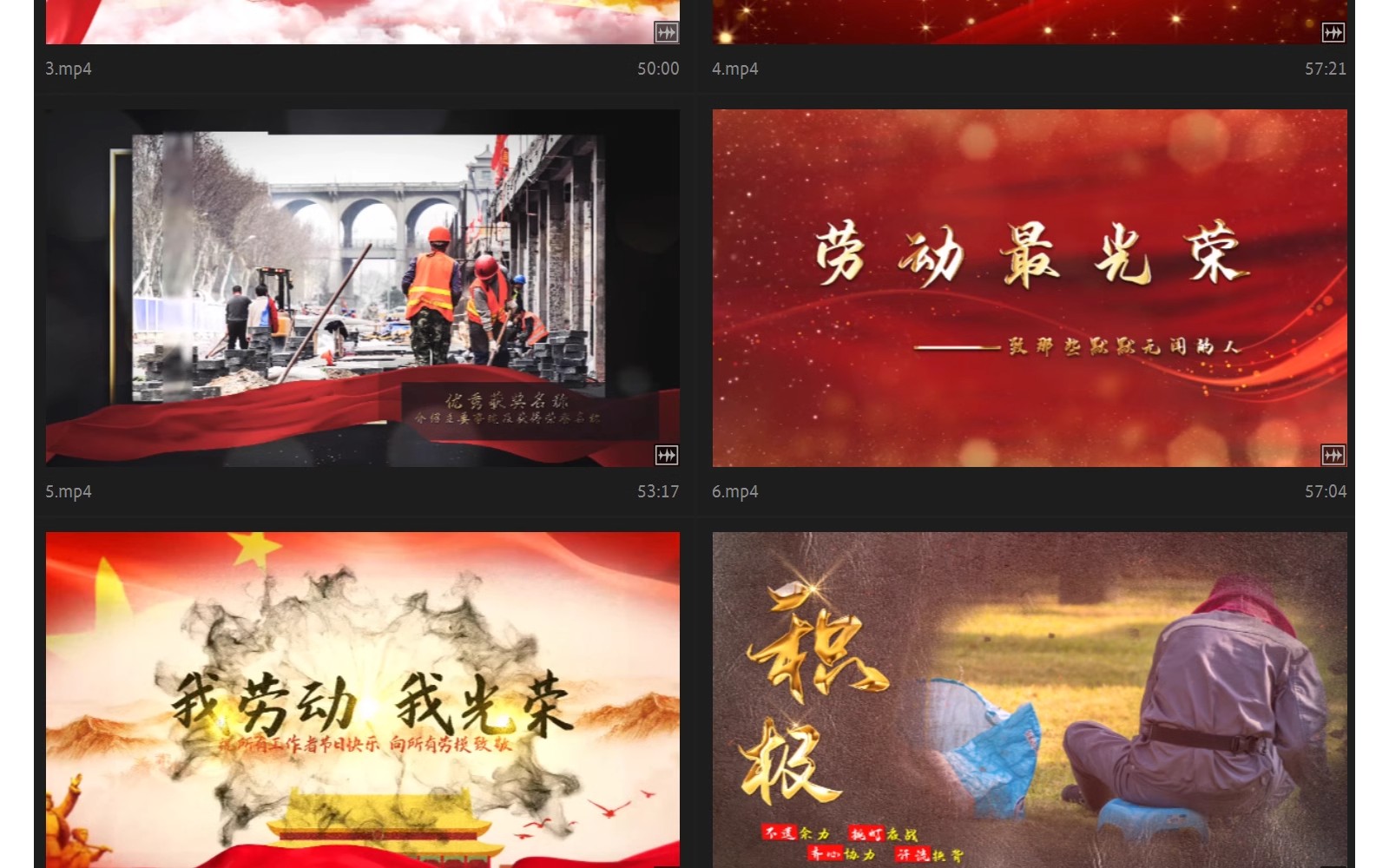 图片[2]-五一劳动节AE模板片头视频素材源文件歌颂劳动者宣传代做剪辑改-大怪兽分享