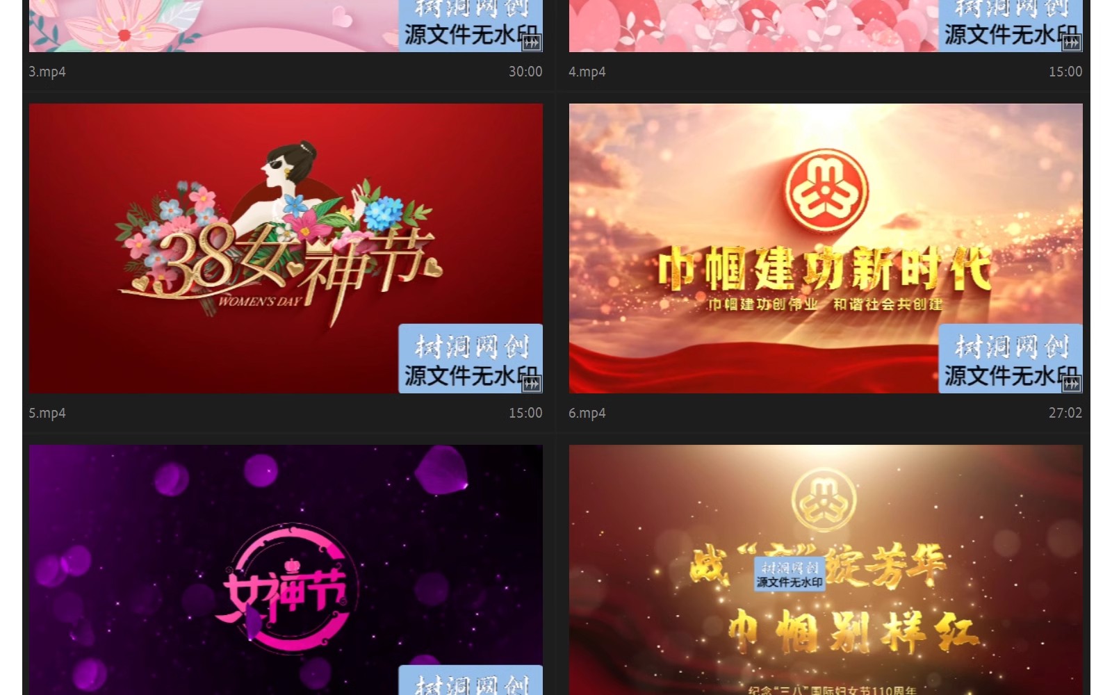 图片[2]-三八妇女节片头AE模板38女王女神节日宣传开场粉色片尾视频代制作-大怪兽分享