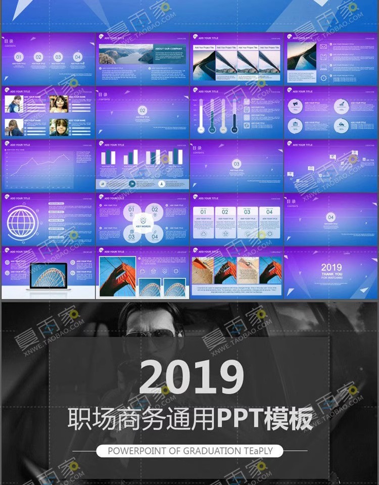 图片[2]-PPT职场商务风格模板企业工作总结汇报动态简约清新ppt版制作素材-大怪兽分享