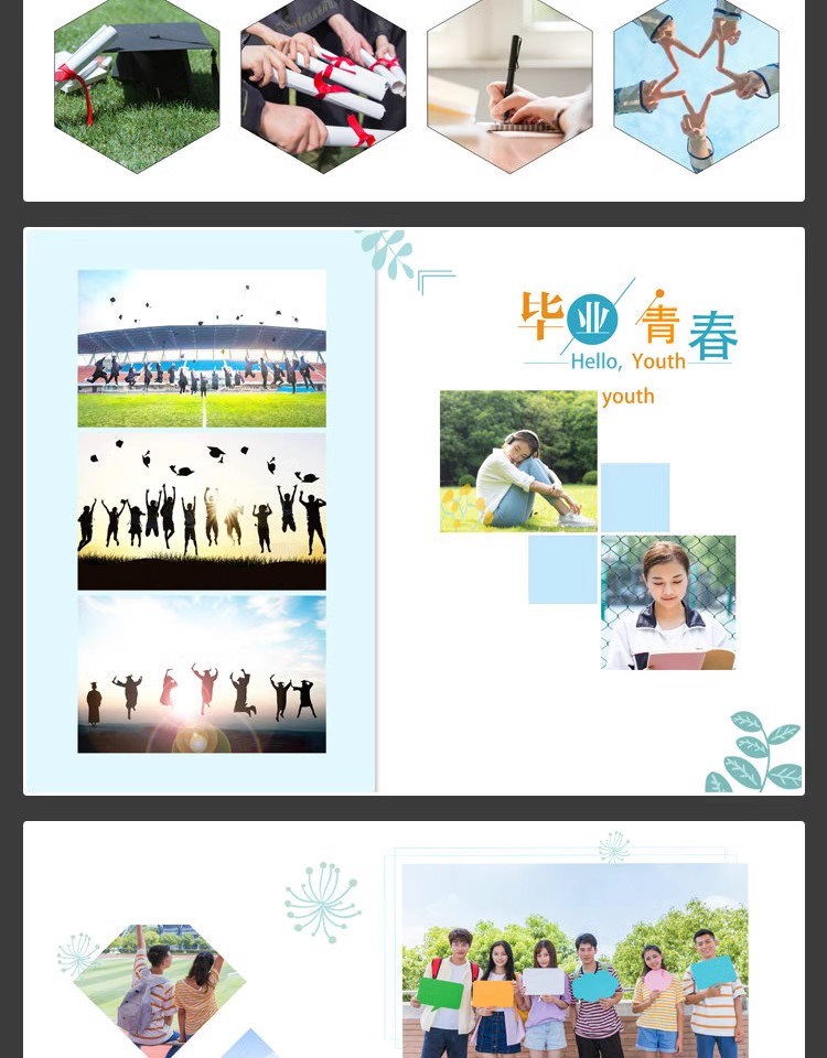 图片[2]-大学毕业留念纪念册相册影楼排版校园同学录照片写真PSD模板素材-大怪兽分享