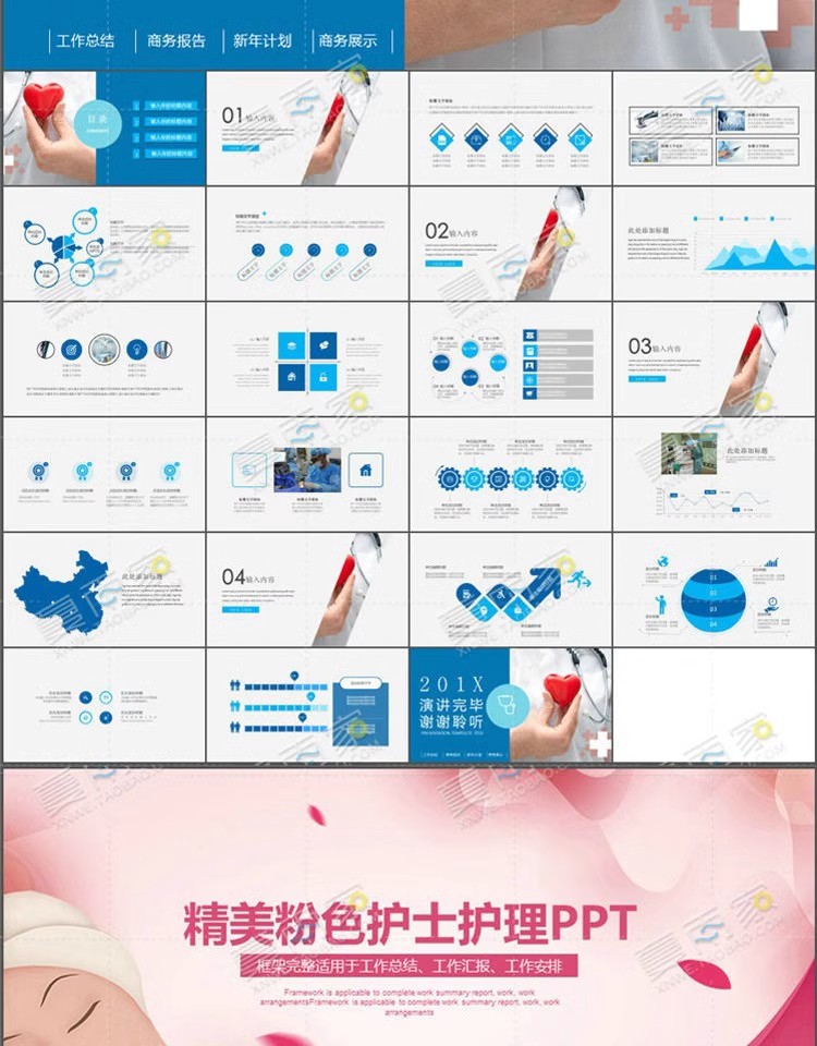图片[2]-医学医疗PPT模板医院医生护士卫生护理工作总结汇报动态ppt素材-大怪兽分享