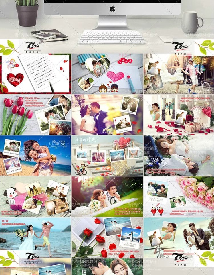 图片[2]-婚礼婚庆结婚婚纱照PPT模板开场制作片头视频MV电子相册设计素材-大怪兽分享