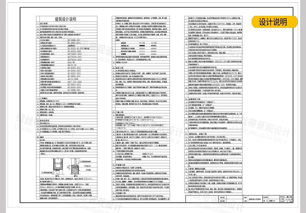 图片[3]-新 中式四合院建筑民宿豪宅别墅乡村自建房院子效果图CAD施工图纸-大怪兽分享