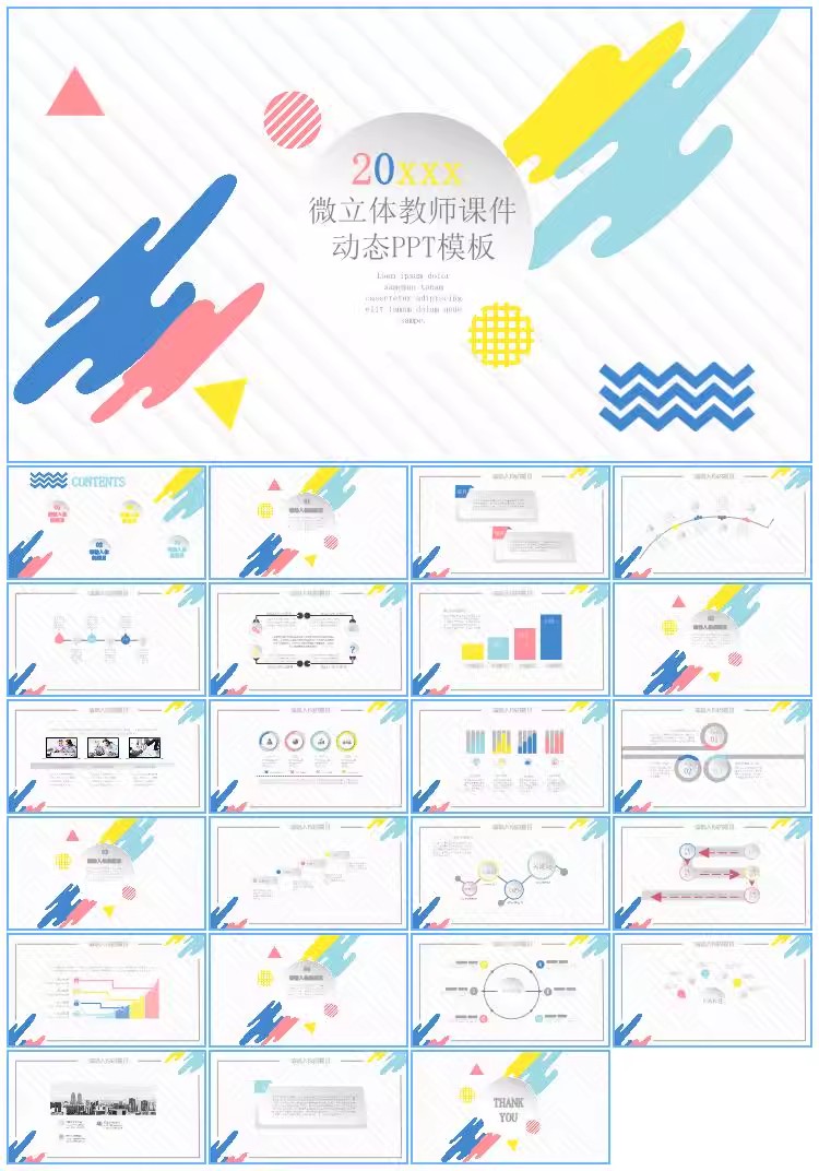 图片[4]-动态动画ppt模板高级感简约商务毕业答辩教师课工作汇报总结模版-大怪兽分享