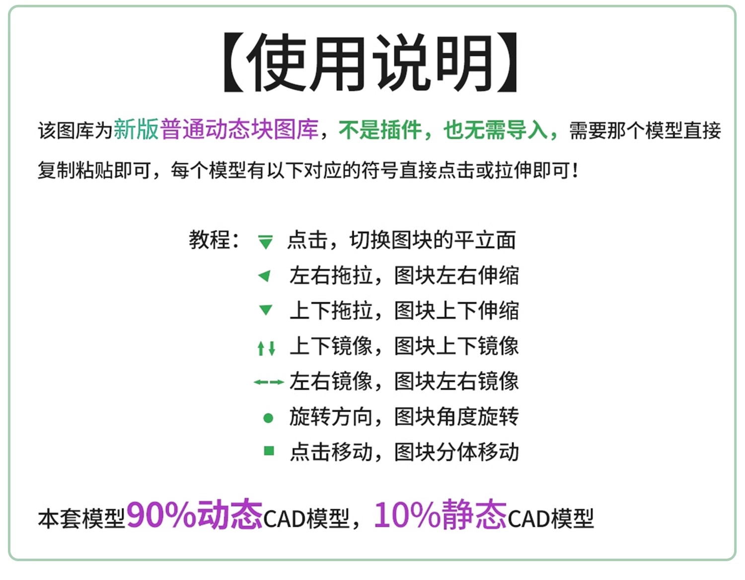 图片[4]-CAD动态块图块家装家具工装节点电器平面立面室内设计cad图库素材-大怪兽分享