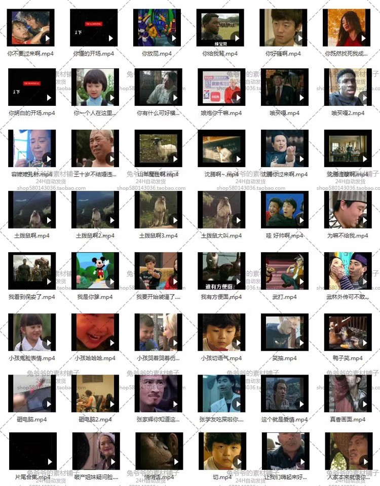 图片[4]-各种搞笑短视频表情包段子快手抖音高清无水印自媒体热门剪辑素材-大怪兽分享