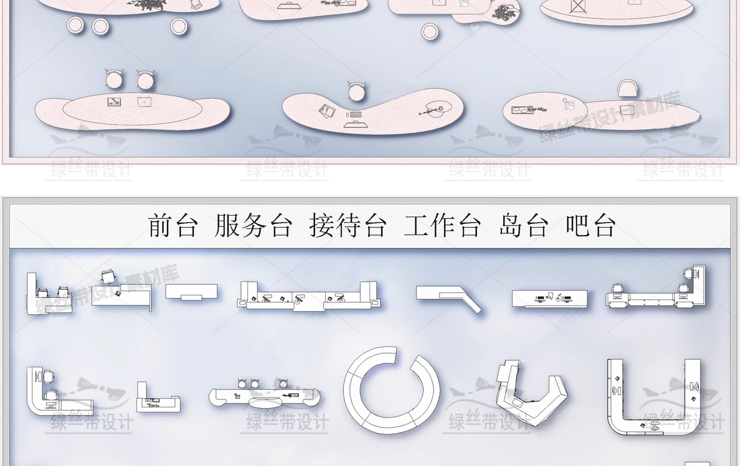 图片[3]-酒店办公前台CAD现代异形办公室服务台接待台CAD图库平面图块素材-大怪兽分享