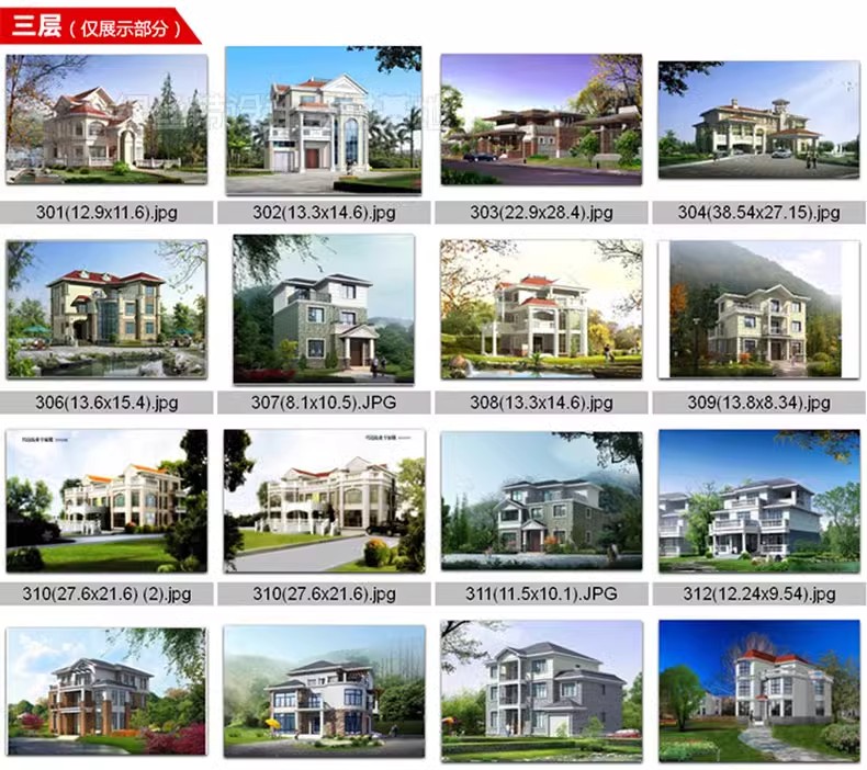 图片[4]-自建房别墅建筑新农村乡村效果施工图三层房屋结构设计图cad图纸-大怪兽分享