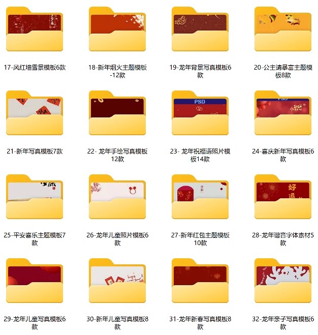图片[3]-儿童摄影背景素材psd模板宝宝主题写真修图背景影楼后期设计合成-大怪兽分享