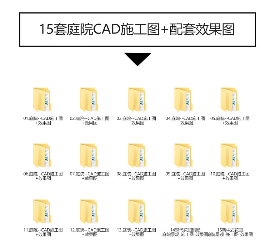 图片[2]-别墅庭院景观装修设计效果图片花园露台乡村户外院子CAD施工图纸-大怪兽分享