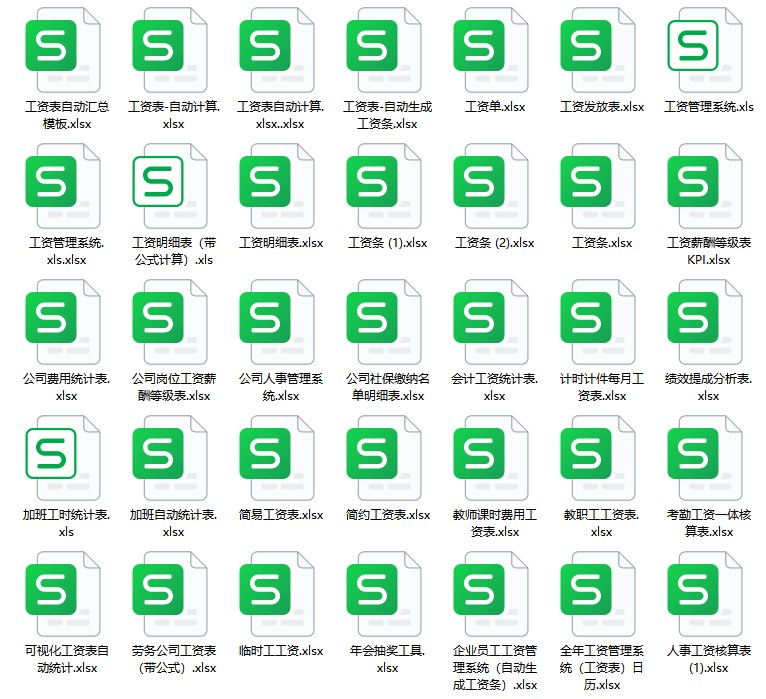 图片[3]-薪酬管理excel表格人员加班工资条系统等级明细可视化单月份职工-大怪兽分享