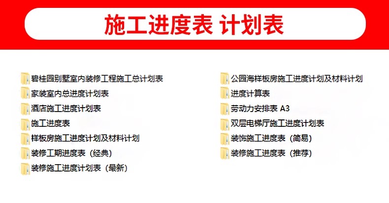 图片[4]-2025装修预算报价表家装工装公司材料价格表模板施工清单半包全包-大怪兽分享